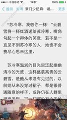 在菲律宾没有签证被移民局抓了怎么办？